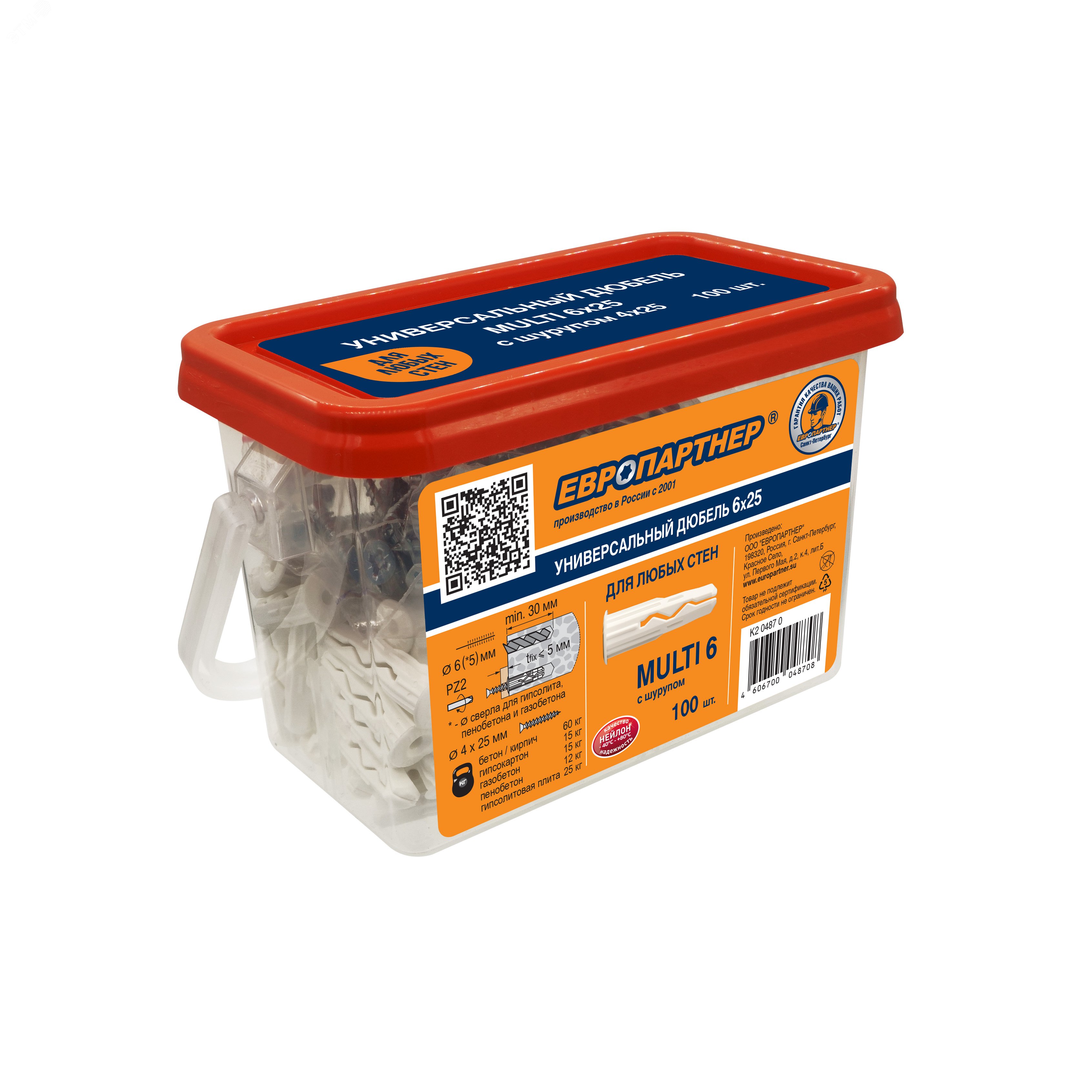 Дюбель универсальный MULTI plug 6х25 нейлоновый с шурупом 4×25 (100 шт.)