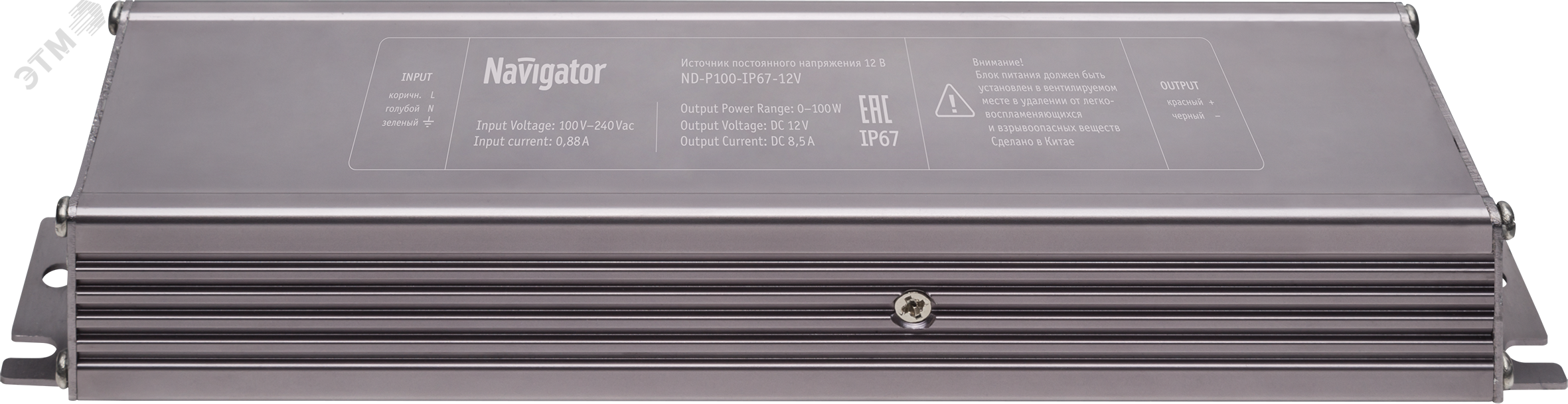 Драйвер 100w ND-P100-IP67-24V
