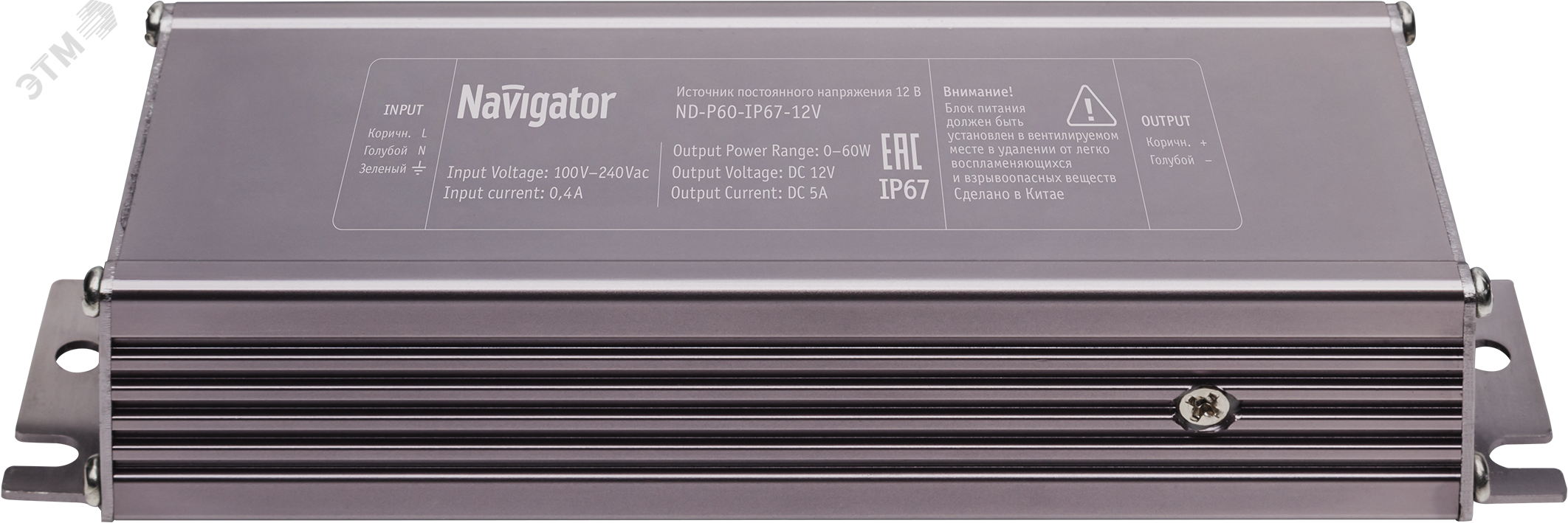 Драйвер 60w ND-P60-IP67-24V