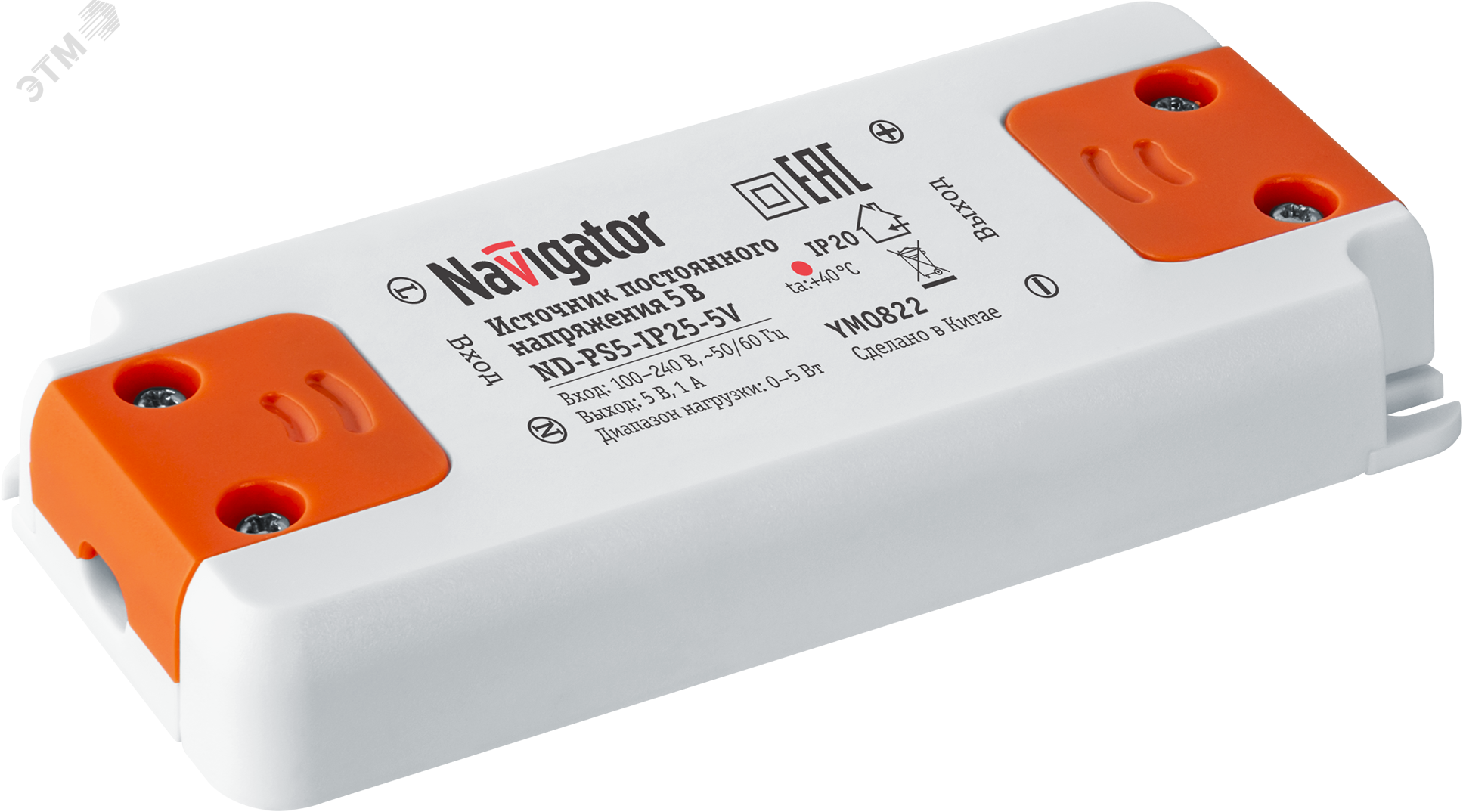Драйвер 5w ND-PS5-IP25-5V
