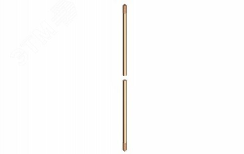 Купить Верт.заз. 1500мм, D14,2мм, омеднение в Казани Верт.заз. 1500мм, D14,2мм, омеднение