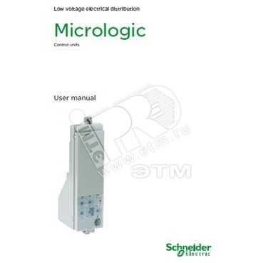 MODBUS  АНГЛ. РУКОВОДСТВО ПОЛЬЗОВАТЕЛЯ