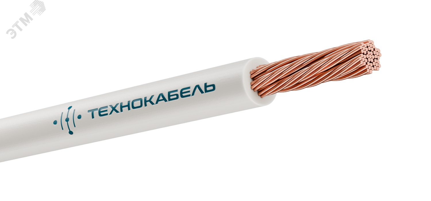 Провод силовой ПуГВнг(А)-LS 1х50 белый ТРТС