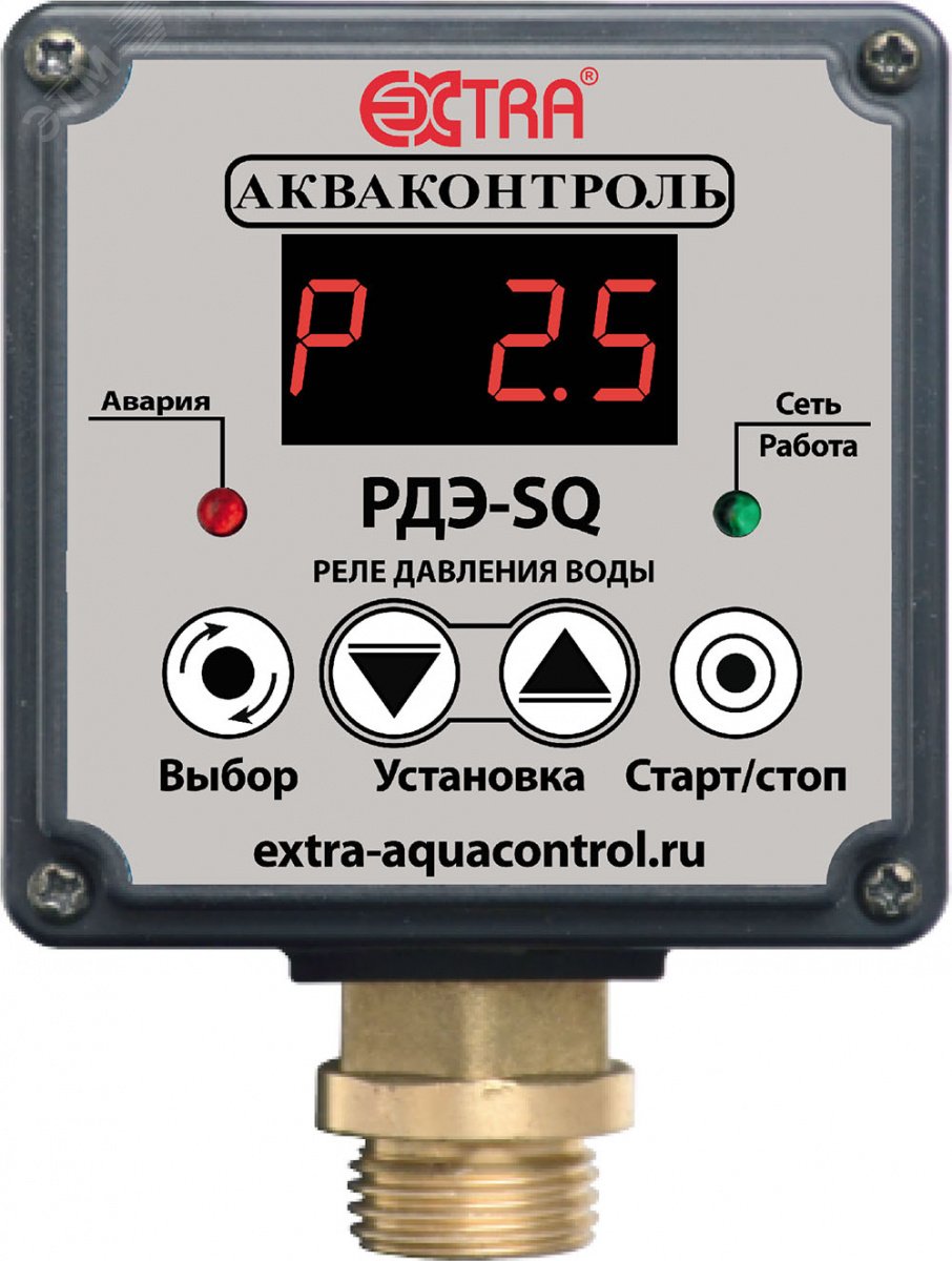 Реле давления воды электронное для насосов типа SQ РДЭ-SQ-10-2,85