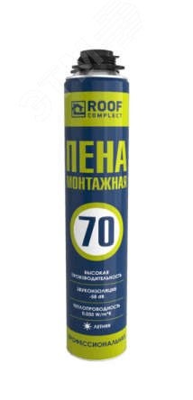 Пена монтажная Roof Complect 70 летняя (950гр)