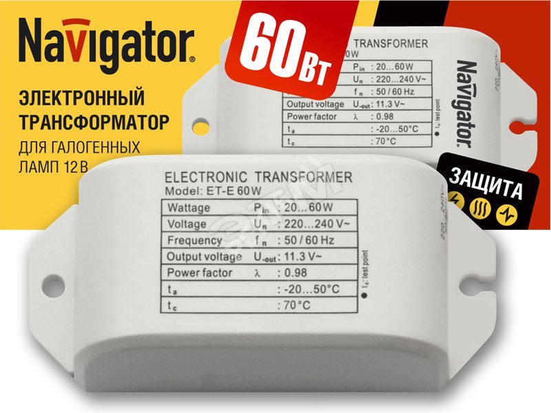 Трансформатор электронный 60w 12v с защитой