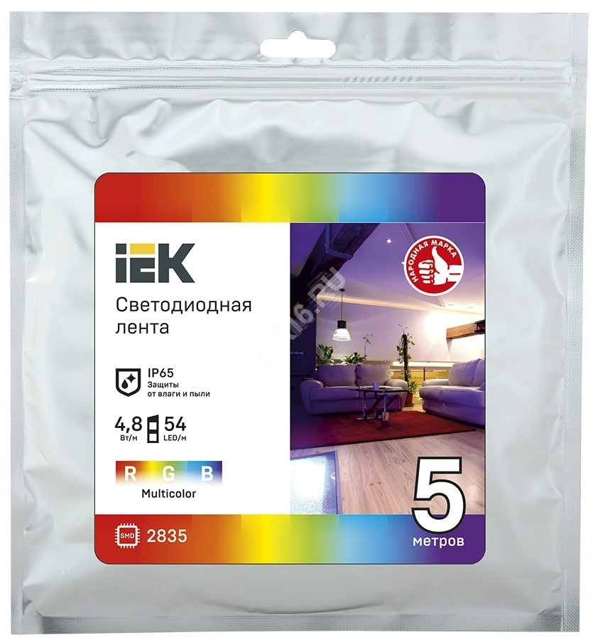 Лента светодиодная LEDх54/м 5м 4.8w/m 12в IP65 RGB