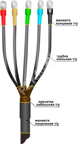 Муфта кабельная концевая 1ПКВТп-5х(35-50)