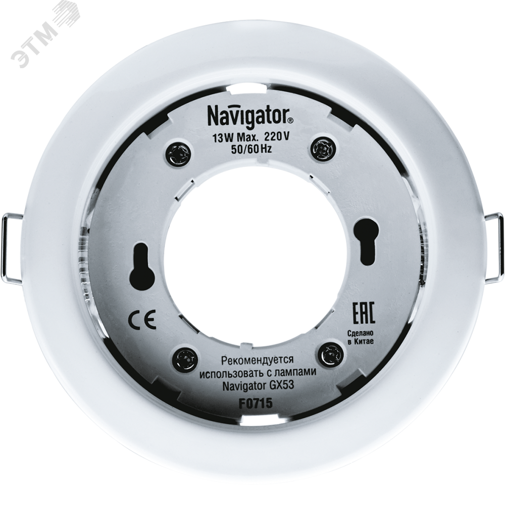 Светильник ДВО-13w GX53 без лампы белый
