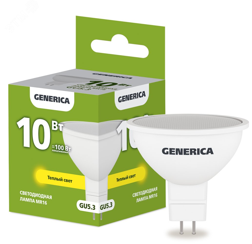 Лампа светодиодная MR16 софит 10Вт 230В 3000К GU5.3 GENERICA