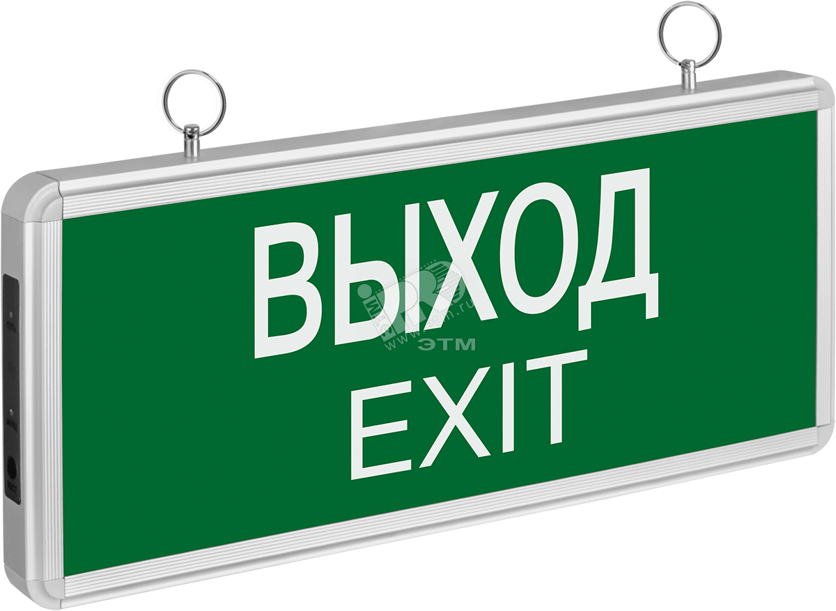 Светильник аварийный светодиодный ВЫХОД EXIT 3вт 1.5ч постоянный LED IP20