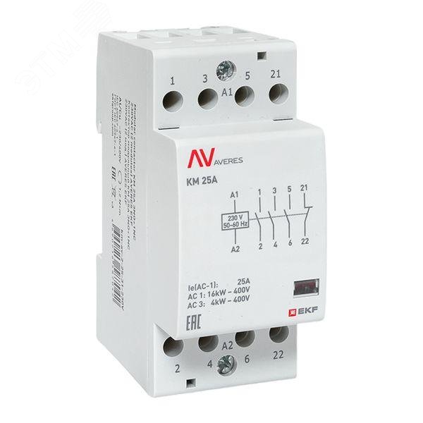 Купить Контактор модульный КМ 25А 3NO+1NC 230VAC (2 мод.) AVERES в Казани Контактор модульный КМ 25А 3NO+1NC 230VAC (2 мод.) AVERES
