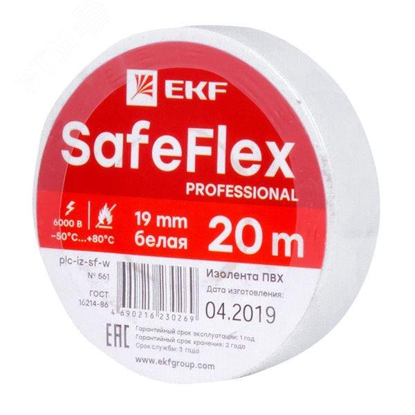 Купить Изолента ПВХ белая 19мм 20м серии SafeFlex в Казани Изолента ПВХ белая 19мм 20м серии SafeFlex