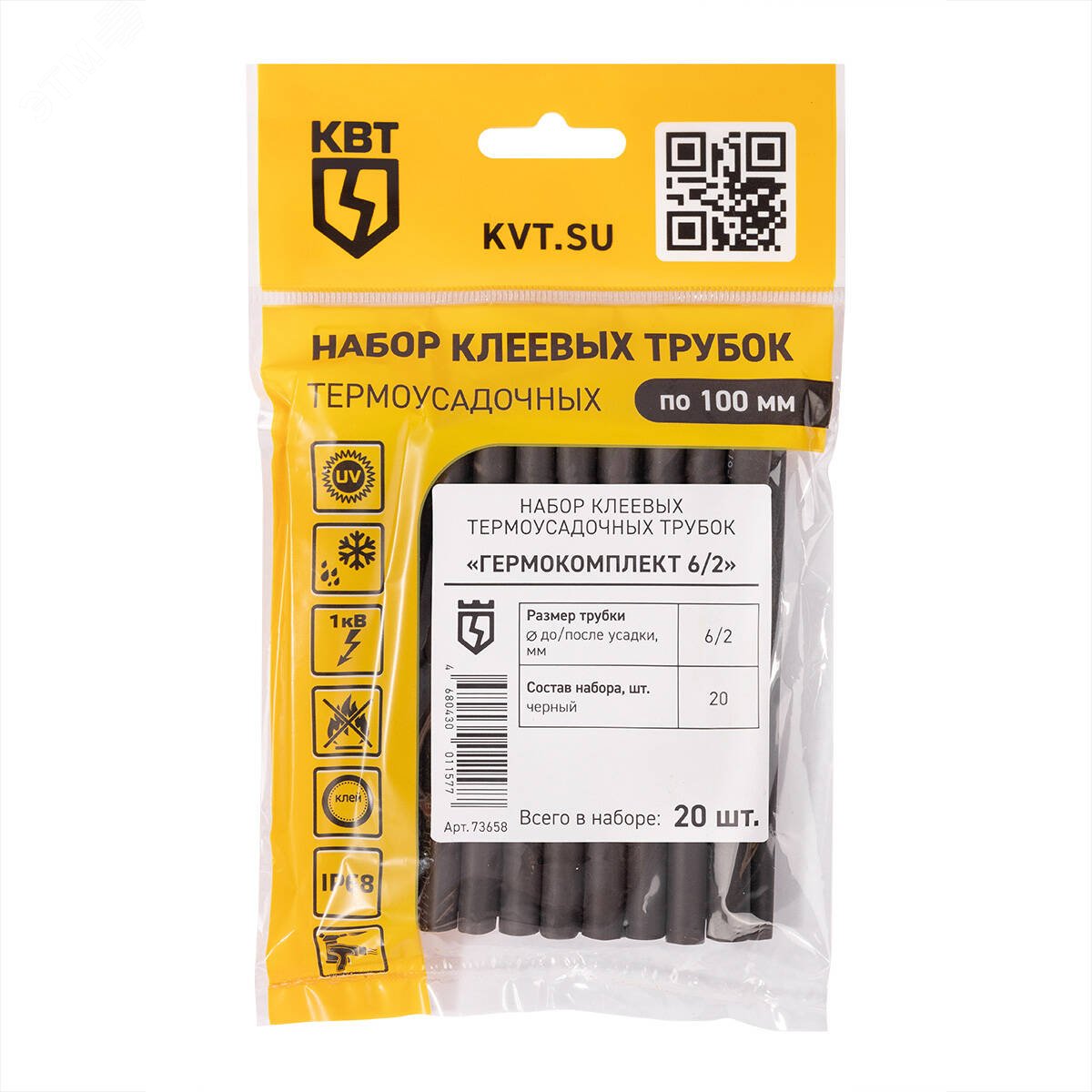 Купить Набор термоусадочных трубок Гермокомплект 6/2 в Казани Набор термоусадочных трубок Гермокомплект 6/2