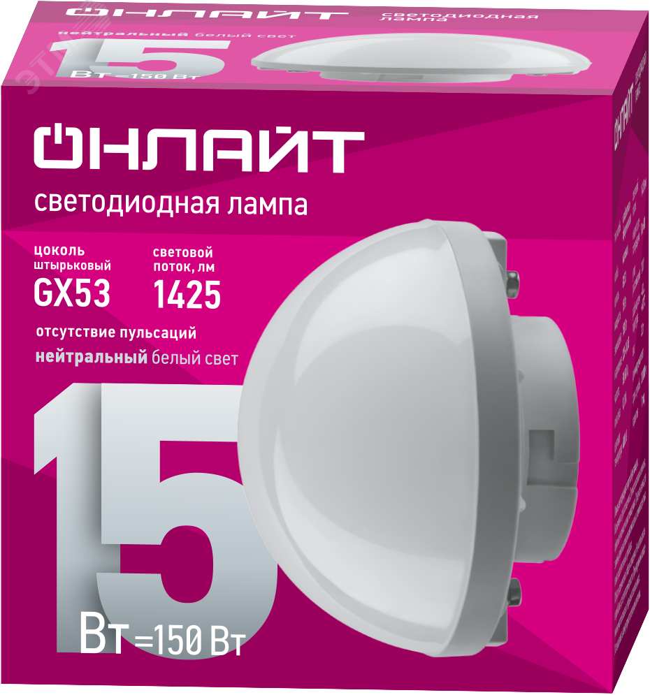 Купить Лампа светодиодная сферическая 15 Вт OLL-GX53-05 (15W-230-4K-SF) в Казани Лампа светодиодная сферическая 15 Вт OLL-GX53-05 (15W-230-4K-SF)