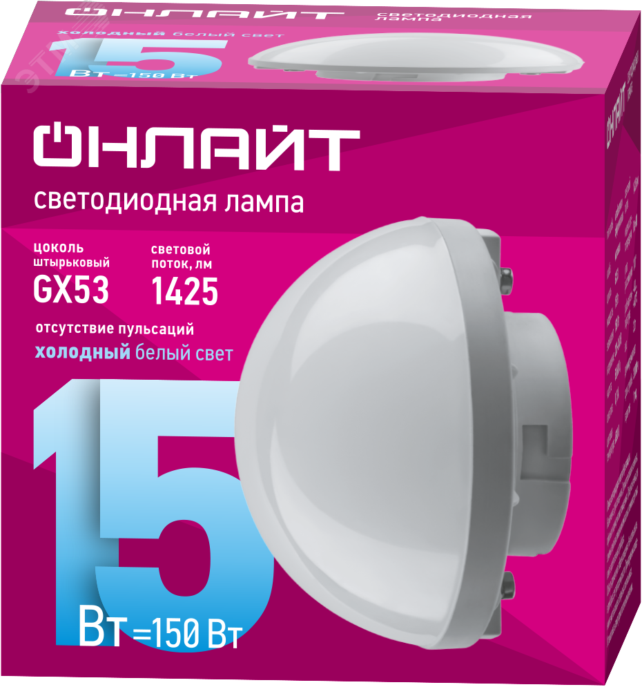 Купить Лампа светодиодная сферическая 15 Вт OLL-GX53-06 (15W-230-6.5K-SF) в Казани Лампа светодиодная сферическая 15 Вт OLL-GX53-06 (15W-230-6.5K-SF)