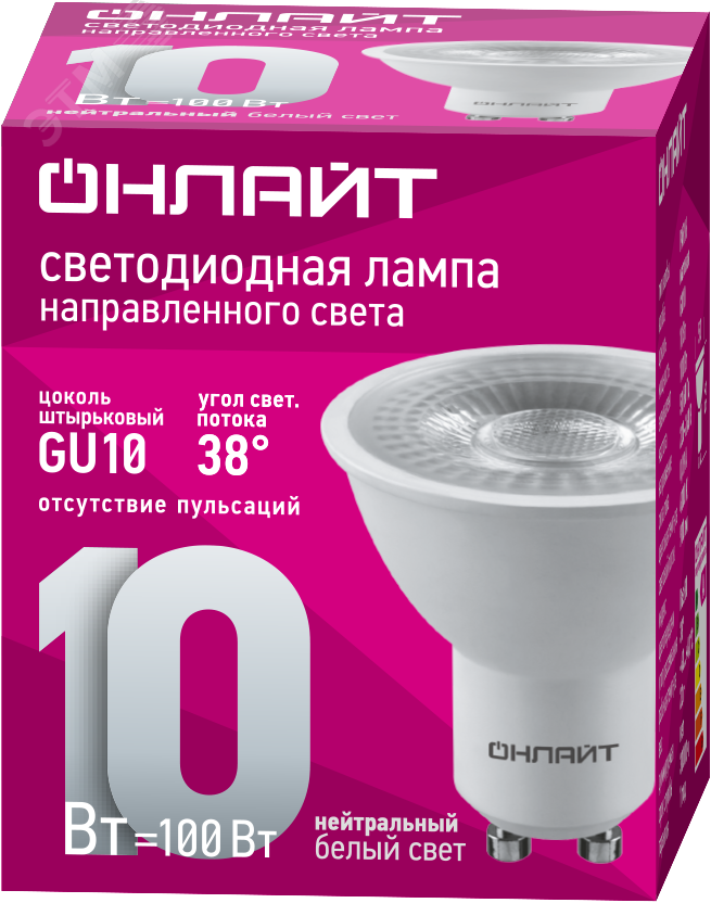 Купить Лампа светодиодная 10Вт OLL-PAR16-10-230-4K-GU10-38D в Казани Лампа светодиодная 10Вт OLL-PAR16-10-230-4K-GU10-38D