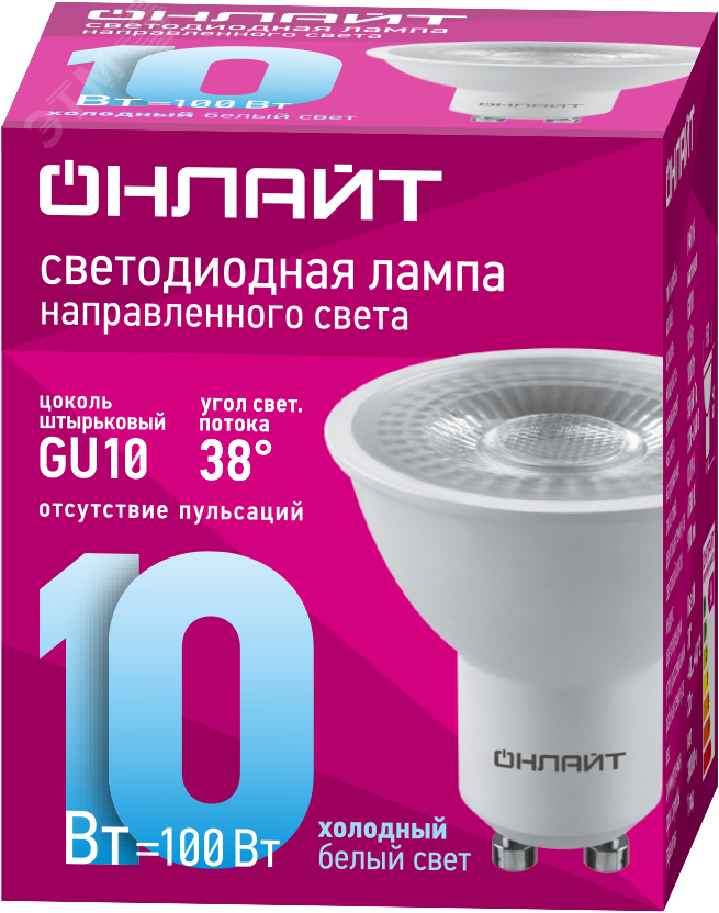 Купить Лампа светодиодная 10Вт OLL-PAR16-10-230-6.5K-GU10-38D в Казани Лампа светодиодная 10Вт OLL-PAR16-10-230-6.5K-GU10-38D