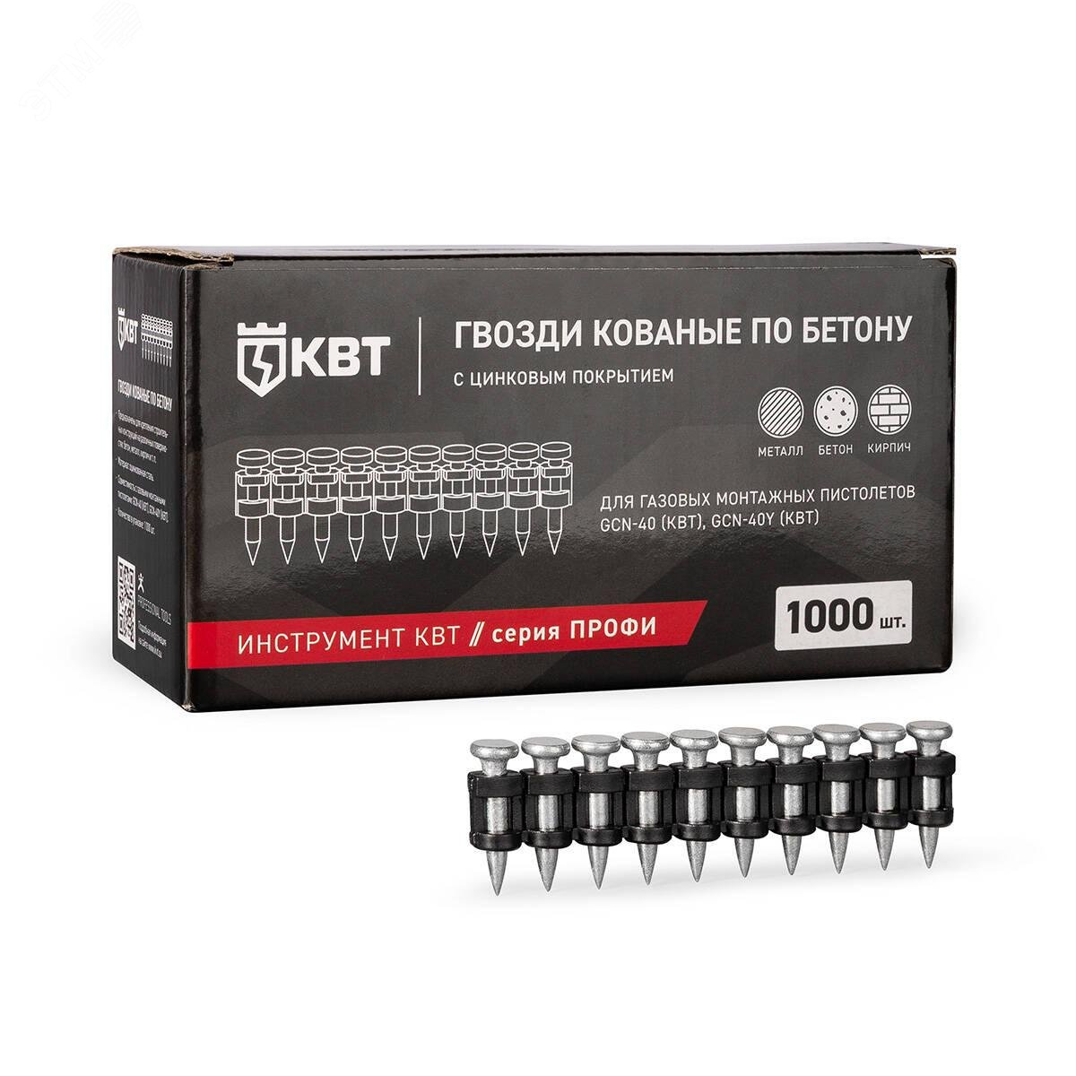 Гвозди кованые по бетону GGN-3022MG серия ПРОФИ 3.05х22 мм, 1000 шт.