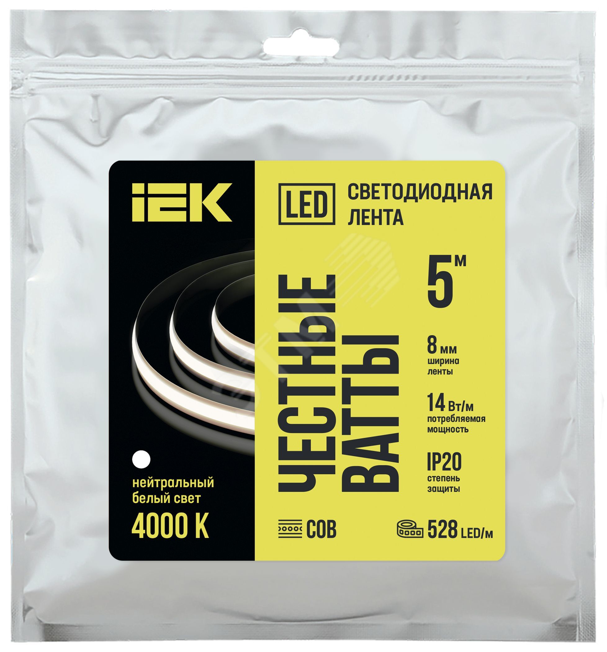 Лента светодиодная 5м COB 528LED/м freecut свободная резка 14Вт/м IP20 ширина 8мм 24В нейтральный белый
