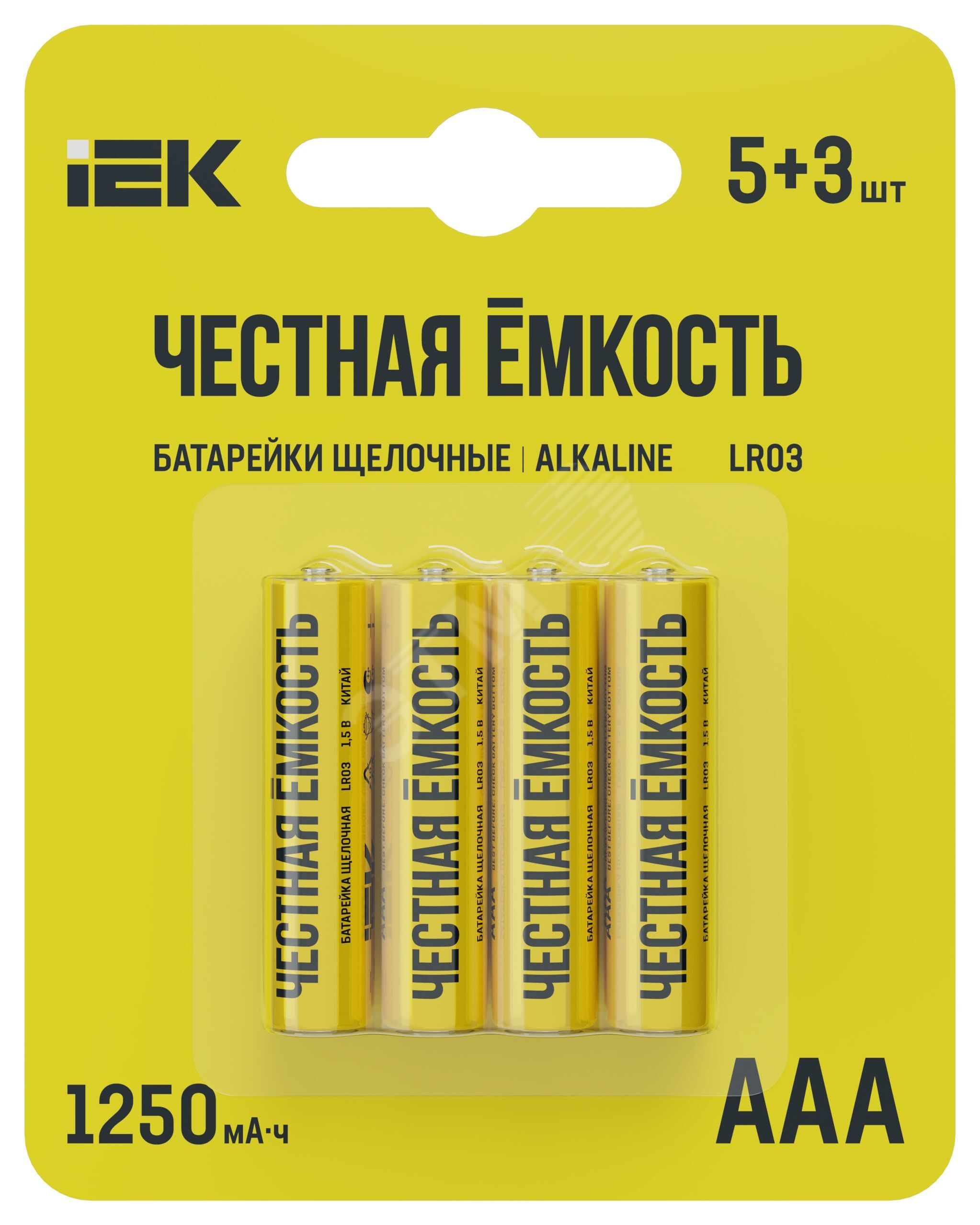 Батарейка щелочная Alkaline LR03/AAA (5+3шт/блистер) ПРОМО