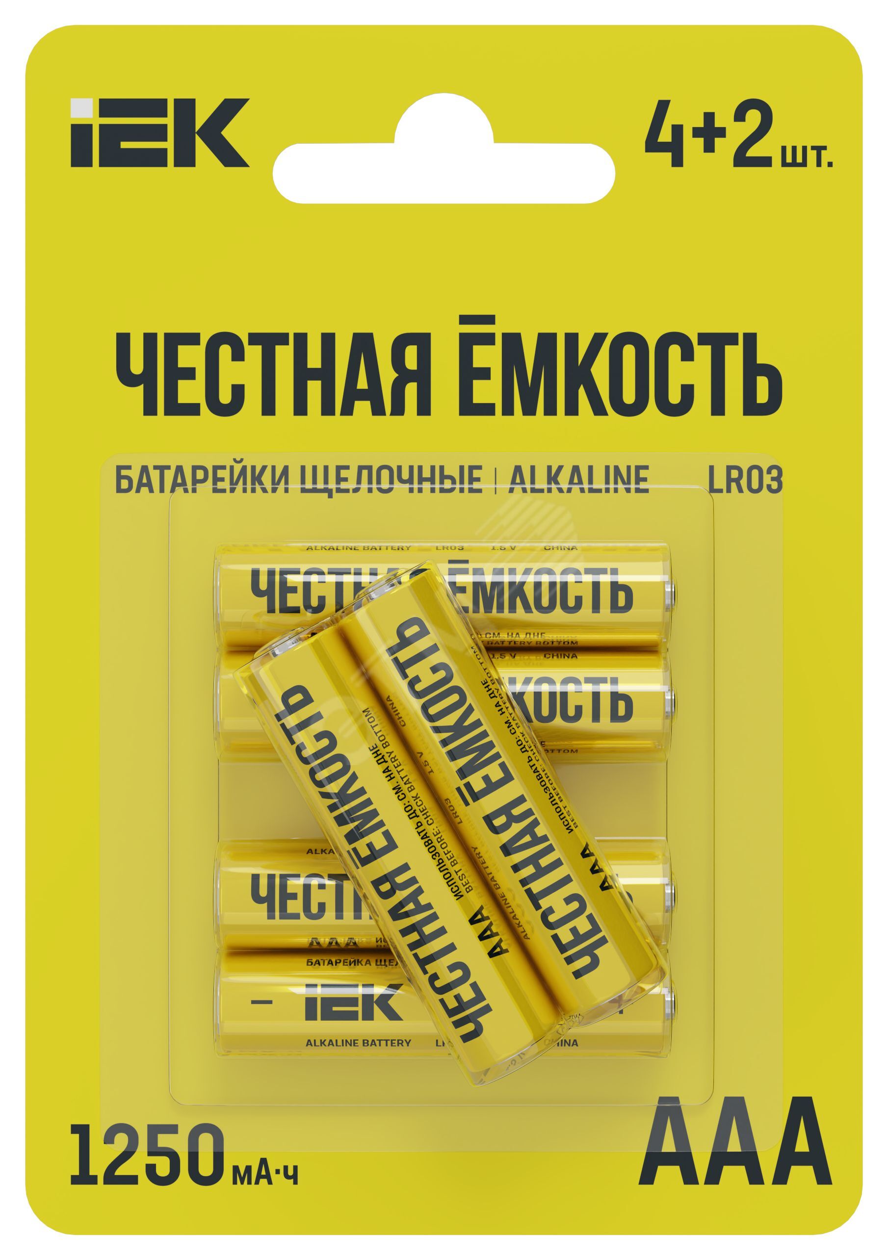 Батарейка щелочная Alkaline LR03/AAA (4+2шт/блистер) ПРОМО