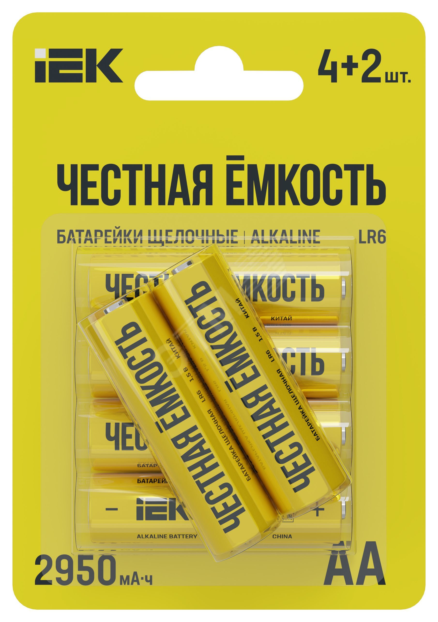 Батарейка щелочная Alkaline LR6/AA (4+2шт/блистер) ПРОМО