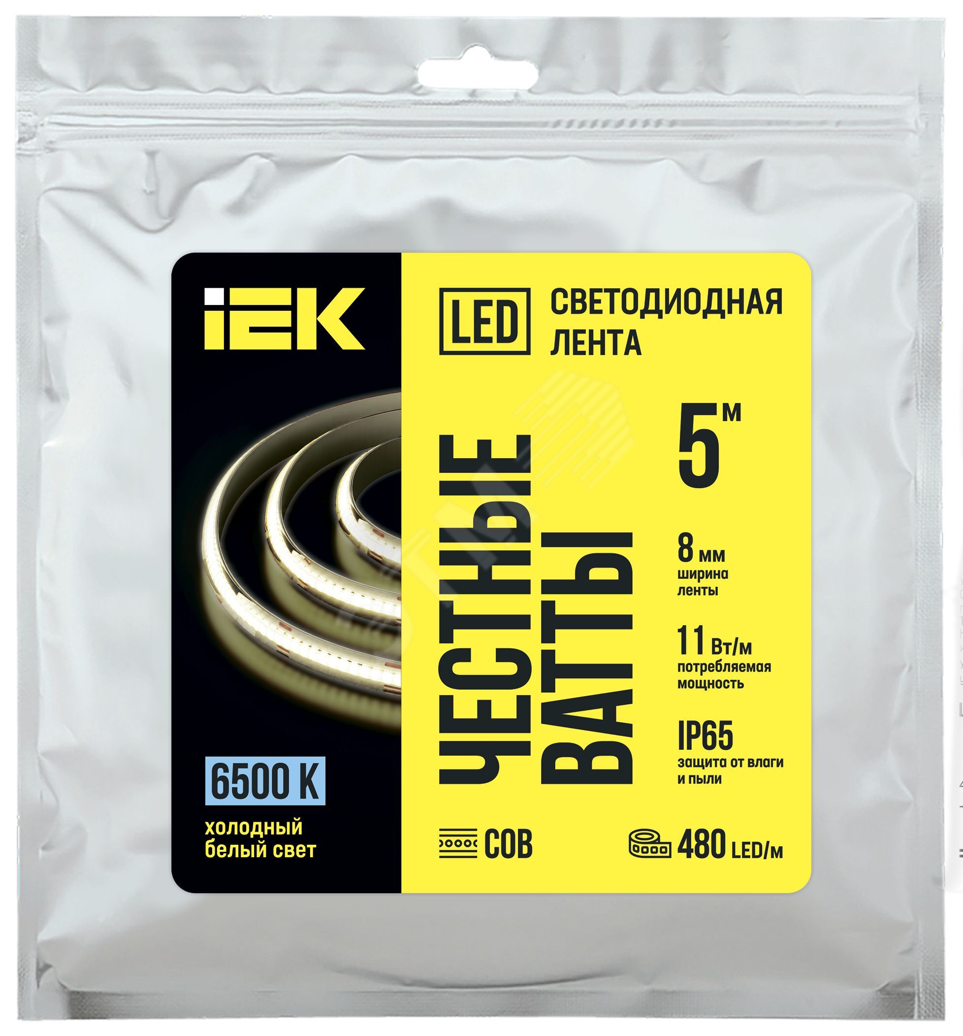 Лента LED 5м COB-480LED 11Вт/м IP65 8мм 24В 6500К IEK