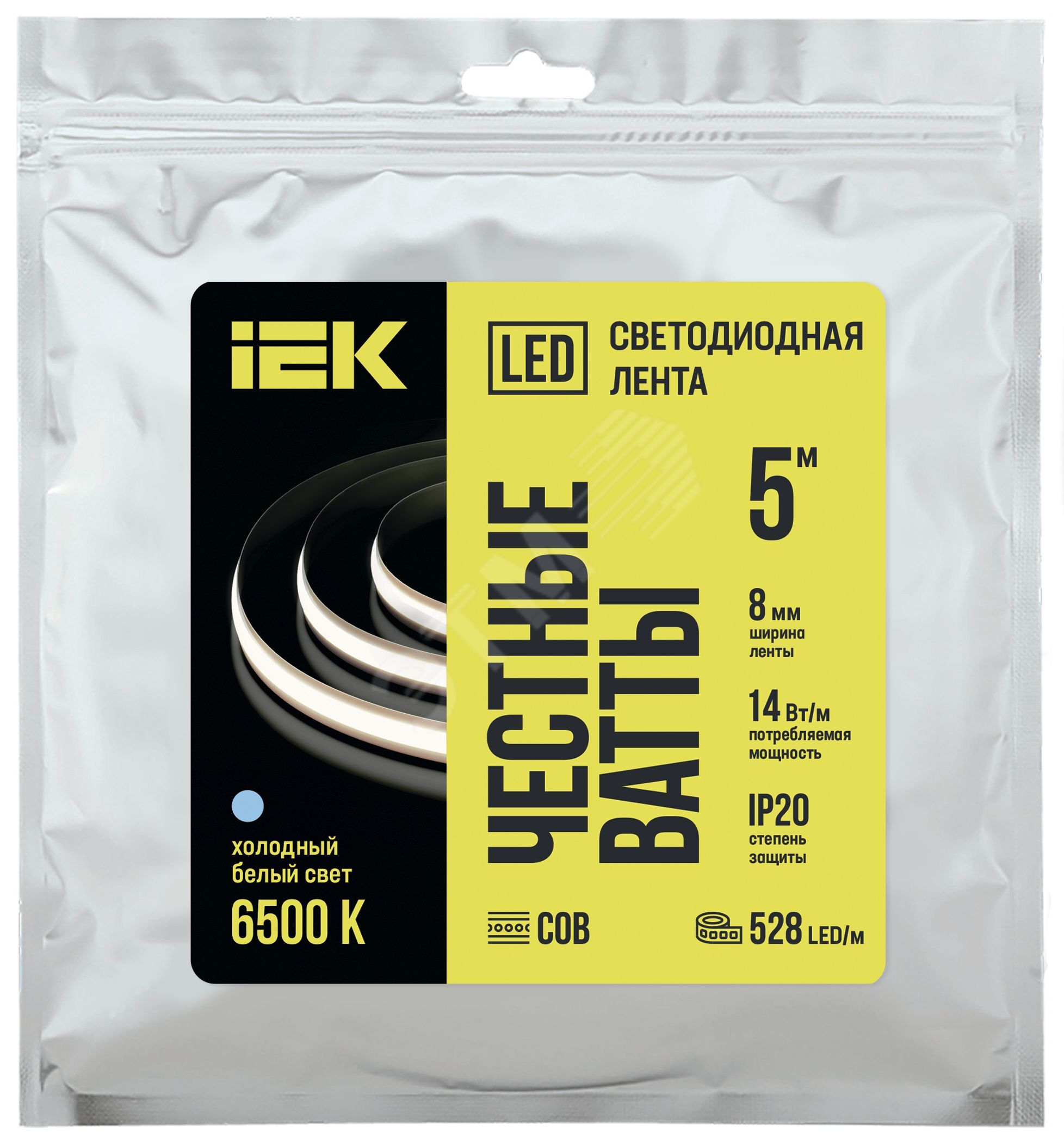 Лента светодиодная 5м COB 528LED/м freecut свободная резка 14Вт/м IP20 ширина 8мм 24В холодный белый