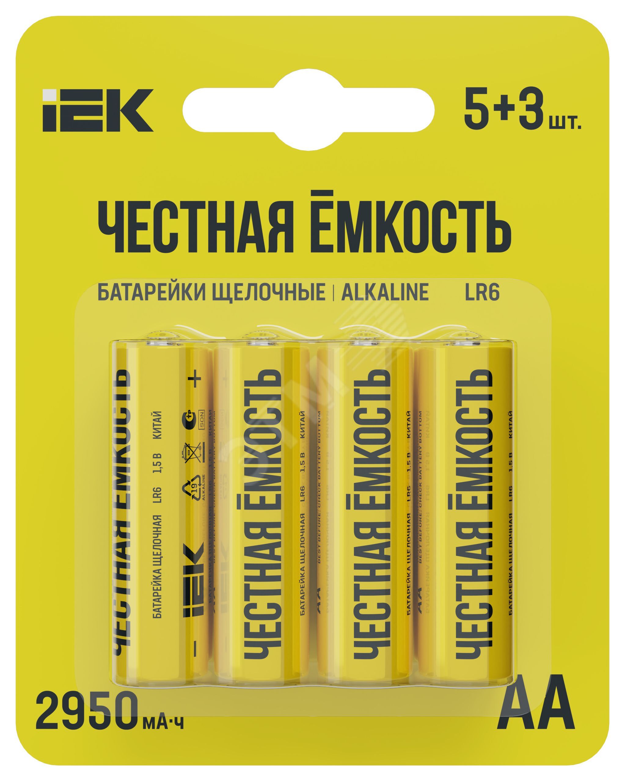 Батарейка щелочная Alkaline LR6/AA (5+3шт/блистер) ПРОМО