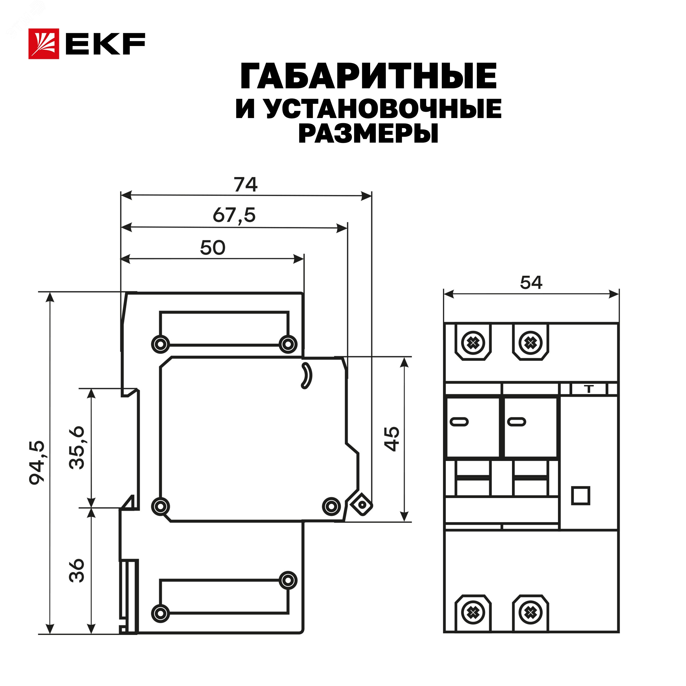 Купить Автомат дифференциальный АД-2 20А/ 30мА (характеристика C, AC, электронный, защита 270В) 6кА PROxima в Казани Автомат дифференциальный АД-2 20А/ 30мА (характеристика C, AC, электронный, защита 270В) 6кА PROxima