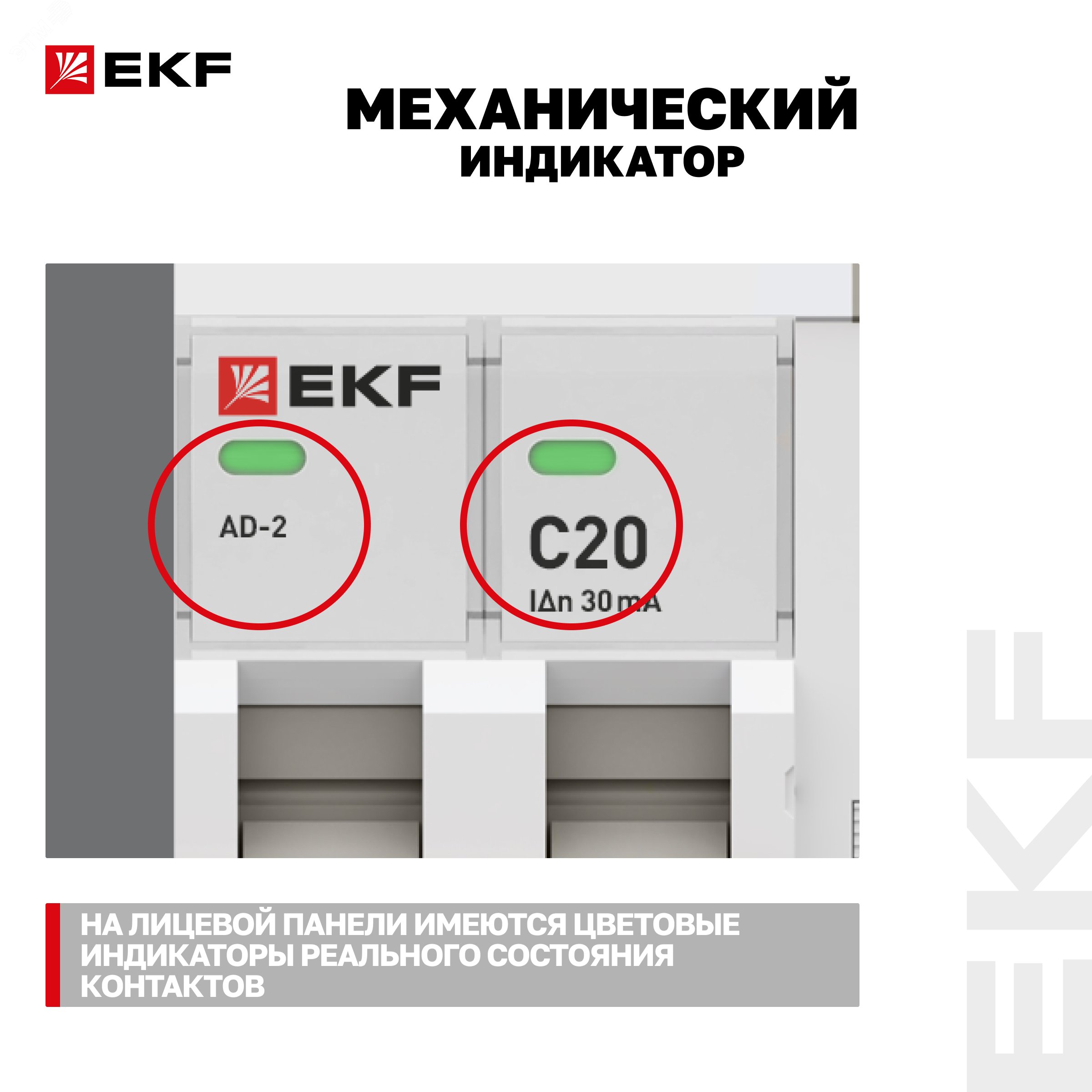Купить Автомат дифференциальный АД-2 20А/ 30мА (характеристика C, AC, электронный, защита 270В) 6кА PROxima в Казани Автомат дифференциальный АД-2 20А/ 30мА (характеристика C, AC, электронный, защита 270В) 6кА PROxima