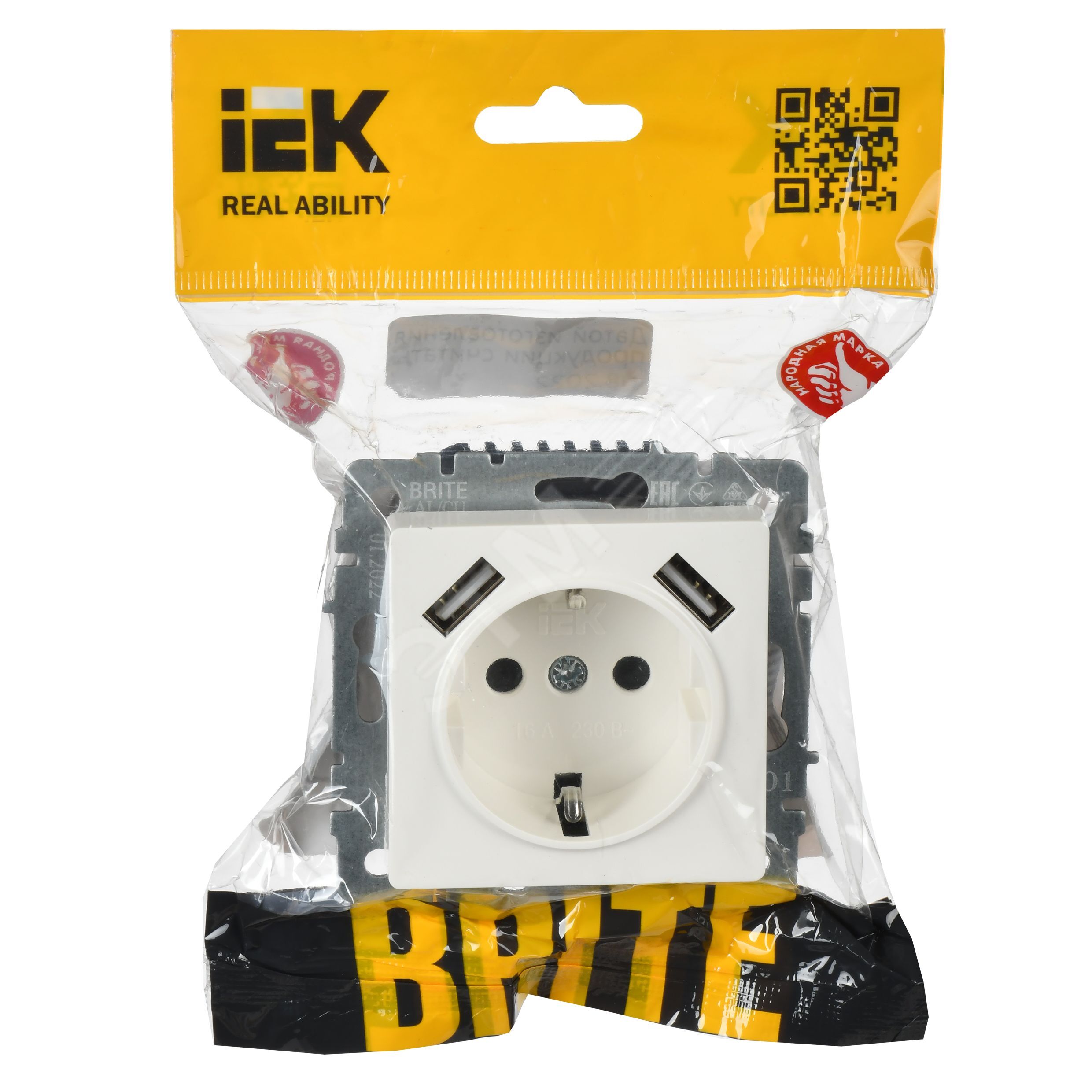 Купить BRITE Розетка с заземлением с защитными шторками 16А с USB A+A 2,1А РЮш10-1-БрБ белый в Казани BRITE Розетка с заземлением с защитными шторками 16А с USB A+A 2,1А РЮш10-1-БрБ белый