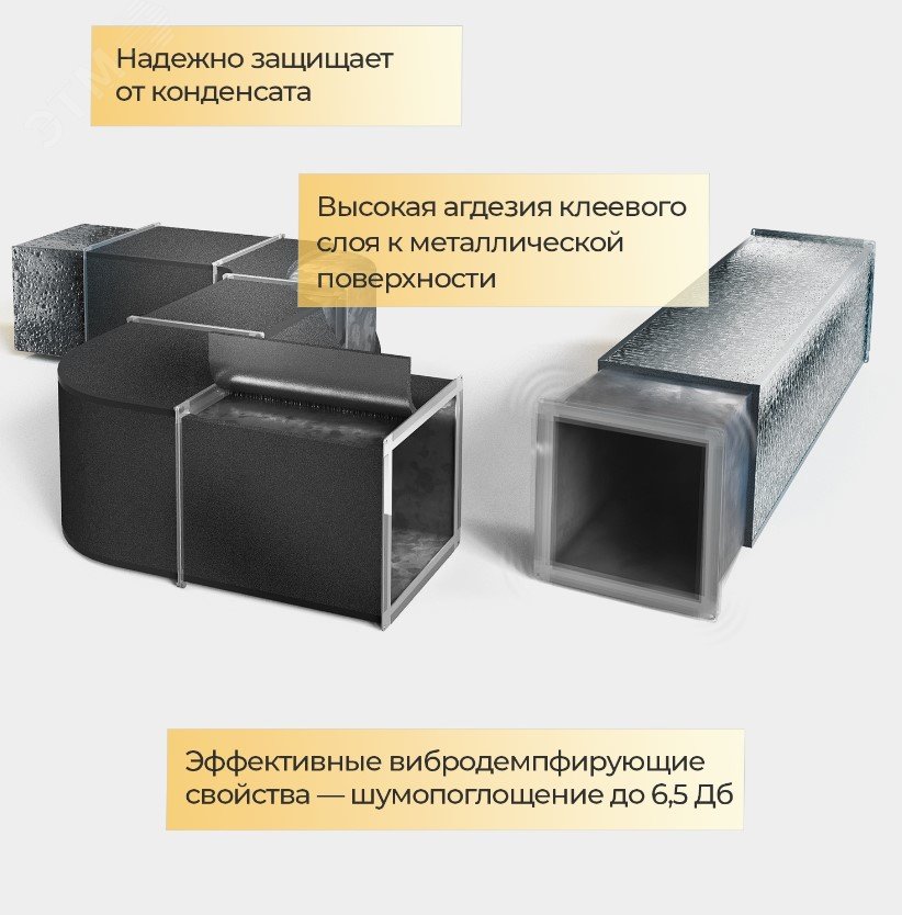 Купить Теплоизоляция трубка Энергофлекс Black Star 10/6 2м в Казани Теплоизоляция трубка Энергофлекс Black Star 10/6 2м