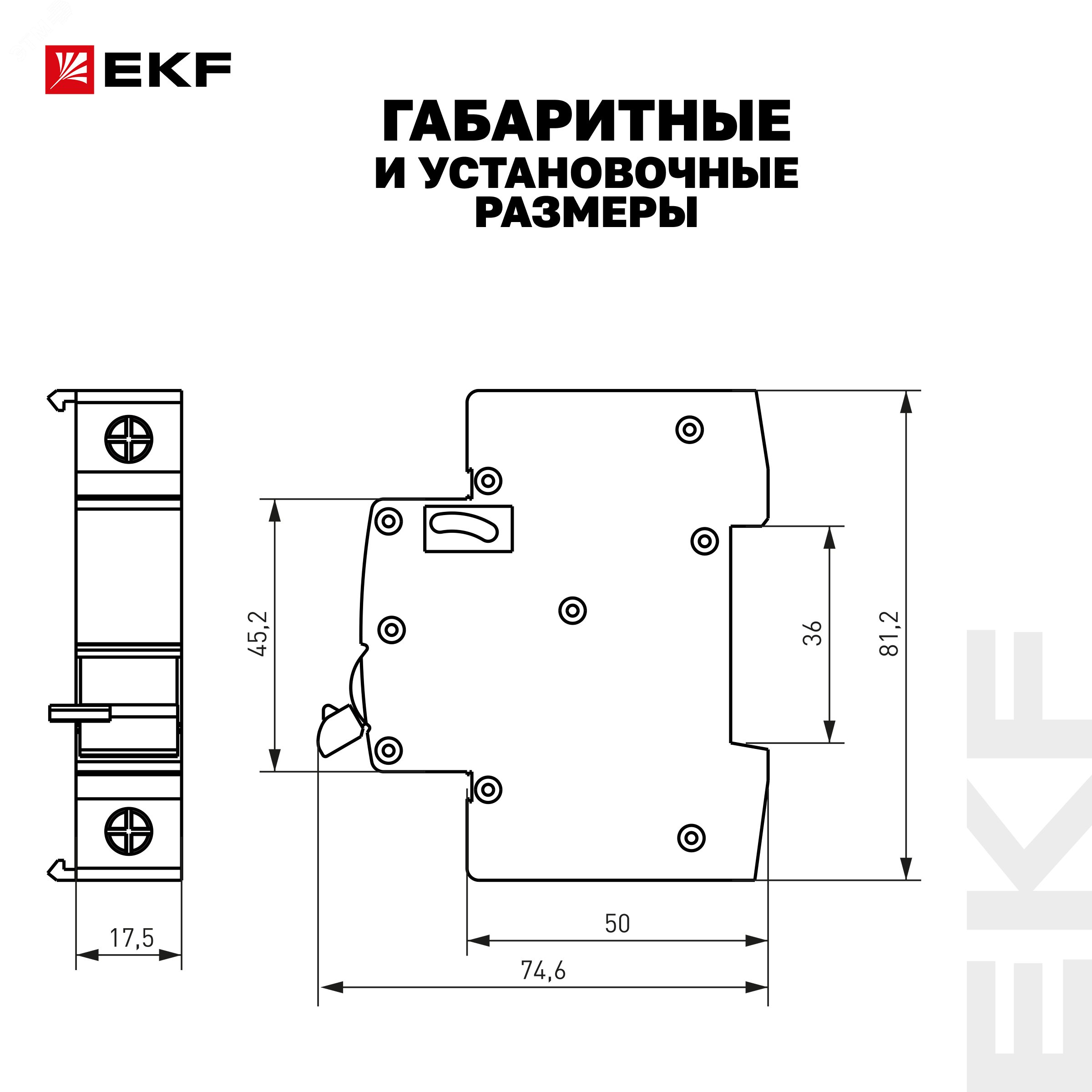Купить Расцепитель независимый AV-SNT AVERES в Казани Расцепитель независимый AV-SNT AVERES