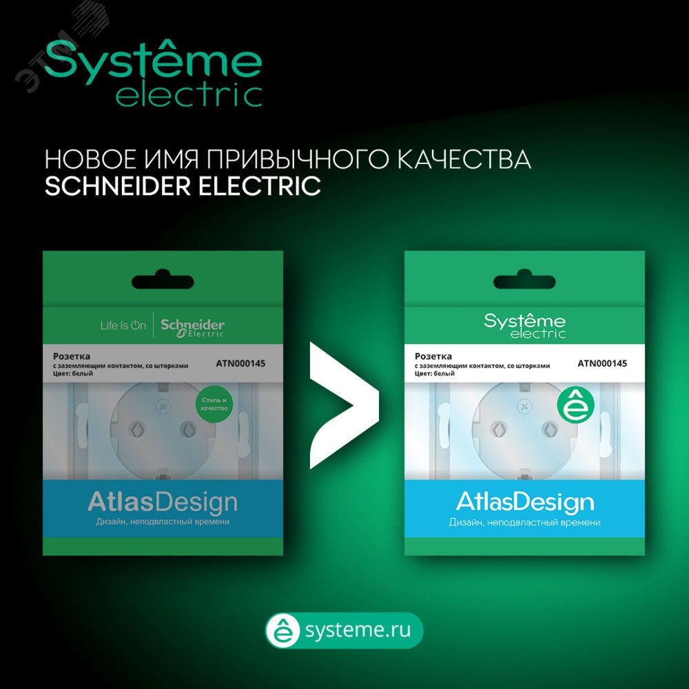 Купить ATLASDESIGN AQUA РОЗЕТКА с заземл. со шторк с крышк., 16А, IP44, механизм, КАРБОН в Казани ATLASDESIGN AQUA РОЗЕТКА с заземл. со шторк с крышк., 16А, IP44, механизм, КАРБОН