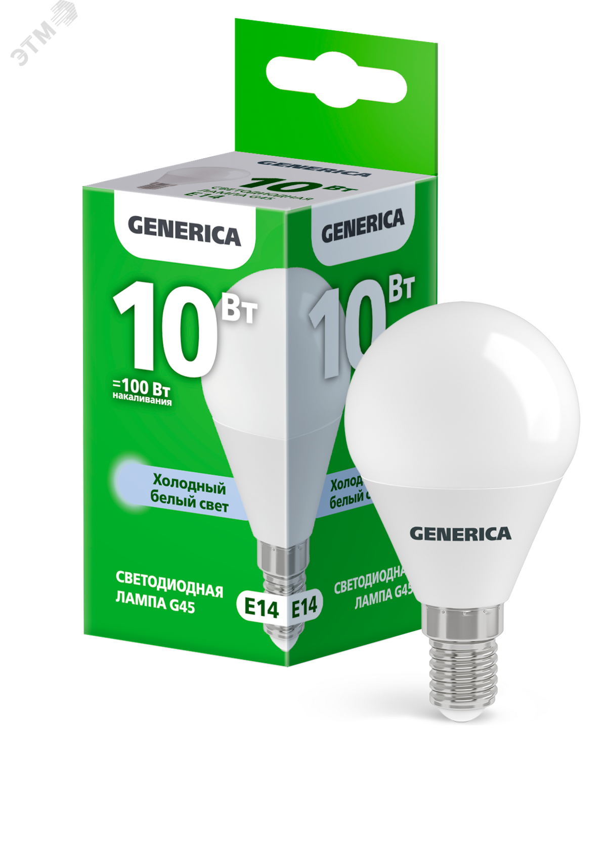 Лампа светодиодная G45 шар 10Вт 230В 6500К E14 GENERICA