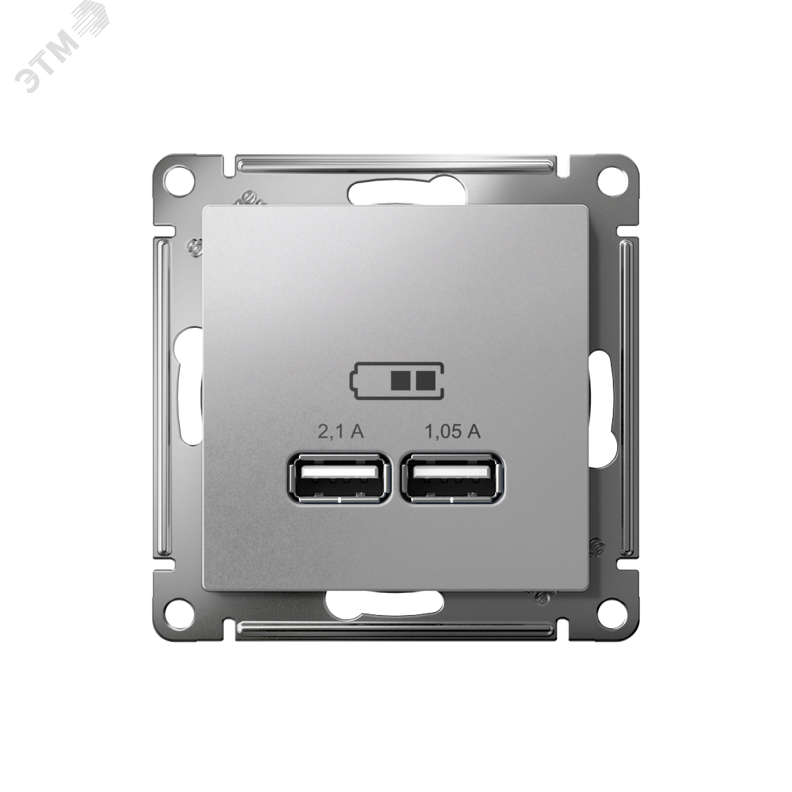 Купить Розетка ATLASDESIGN USB 5В 1 порт x 2,1 А 2 порта х 1,05 А,механизм алюминий в Казани Розетка ATLASDESIGN USB 5В 1 порт x 2,1 А 2 порта х 1,05 А,механизм алюминий