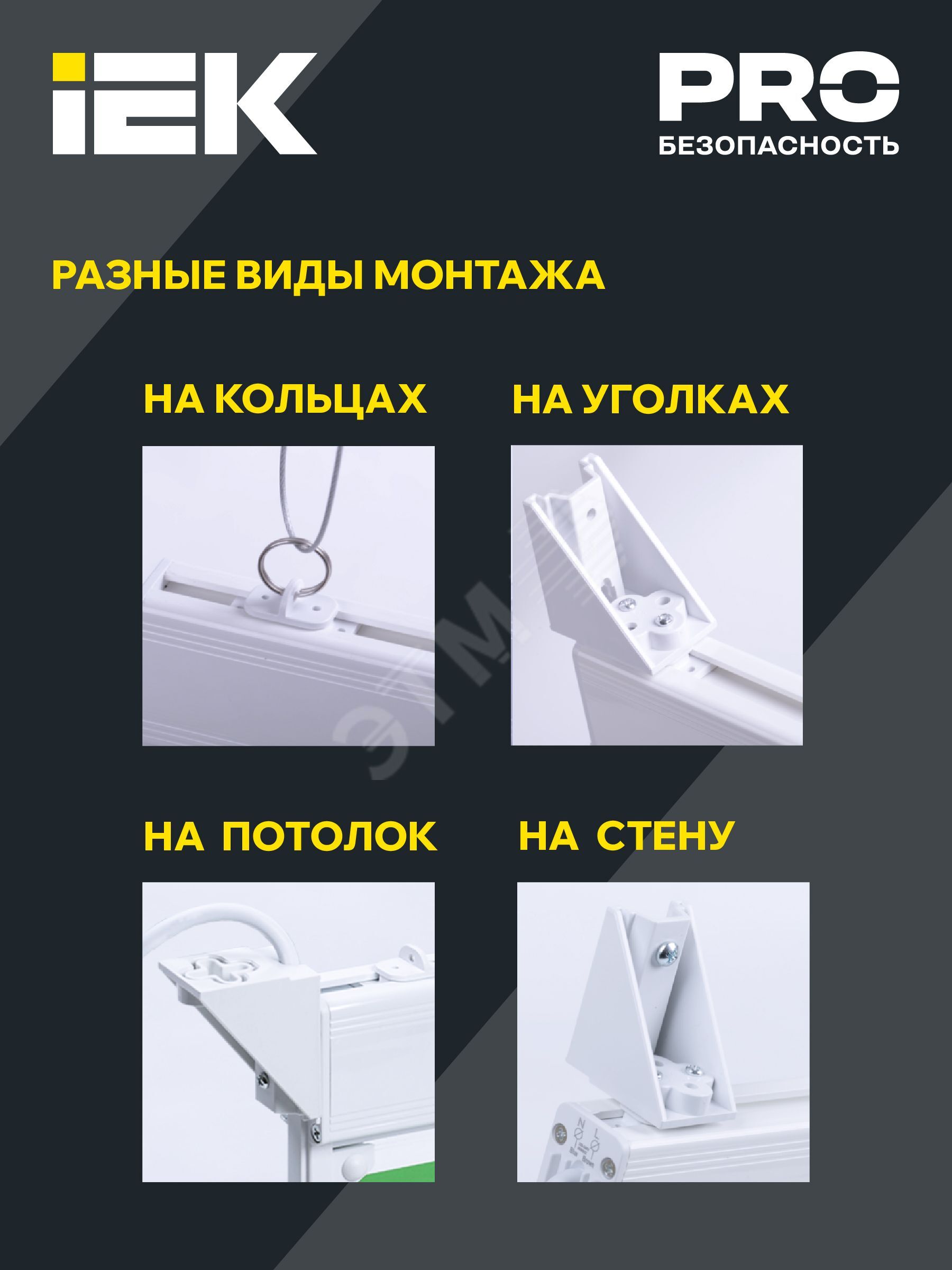 Купить Светильник аварийный светодиодный ВЫХОД EXIT 3.5вт 3ч постоянный LED Ni-CD IP20 в Казани Светильник аварийный светодиодный ВЫХОД EXIT 3.5вт 3ч постоянный LED Ni-CD IP20