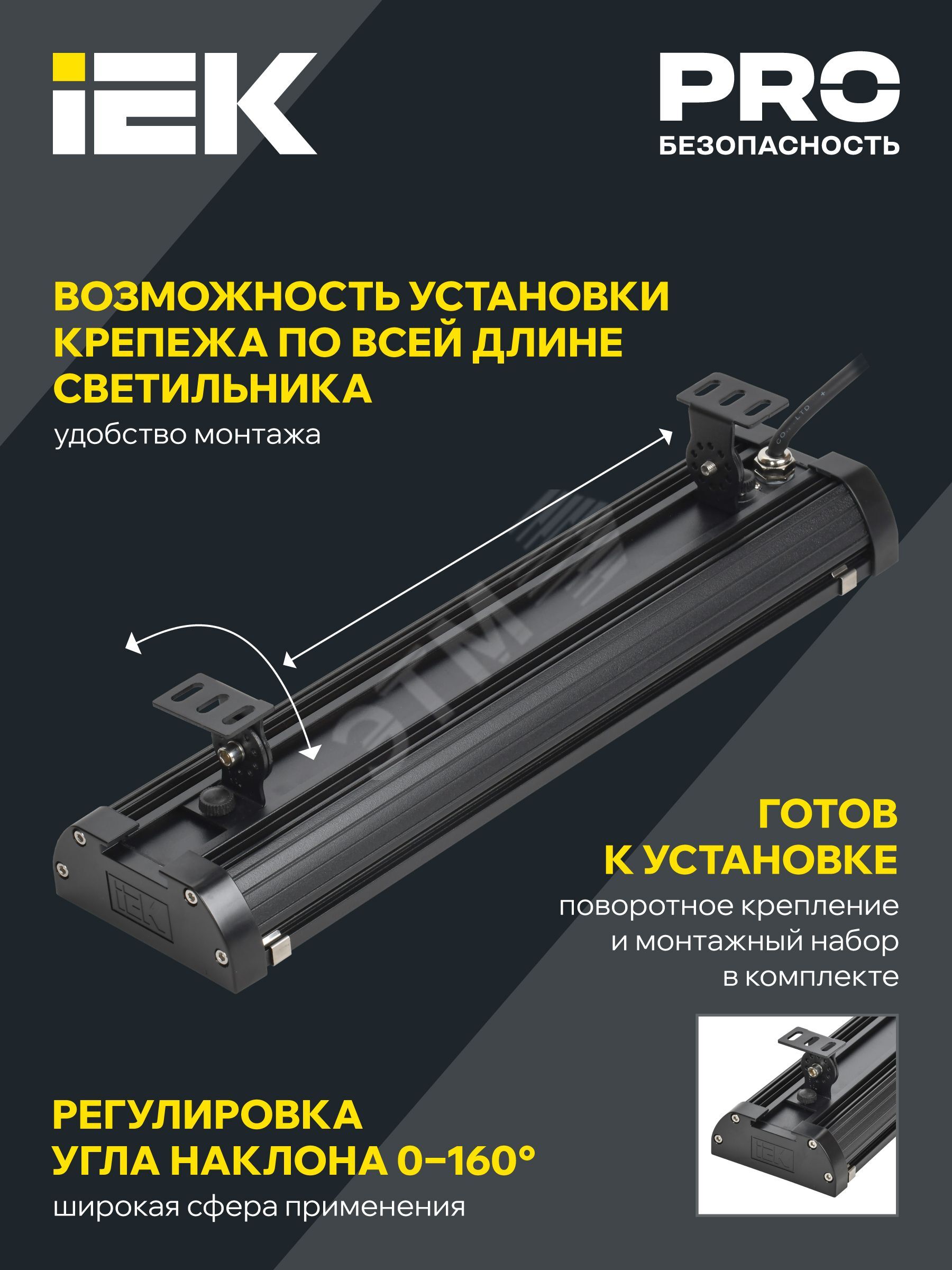 Купить LIGHTING Светильник светодиодный ДСП 7022 50Вт 5000К IP65 IEK в Казани LIGHTING Светильник светодиодный ДСП 7022 50Вт 5000К IP65 IEK