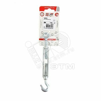 Талреп М8 DIN1480 крюк-кольцо (1шт)
