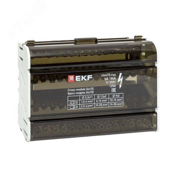 Кросс-модуль (4×15) 125A EKF