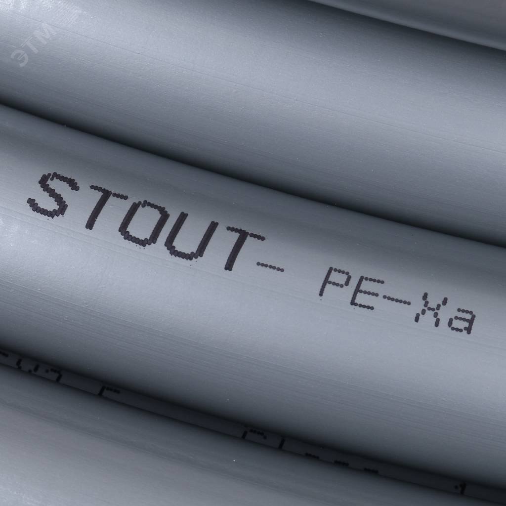 Купить Труба из сшитого полиэтилена PEX-a EVOH 25х3,5 бухта 50м, серая в Казани Труба из сшитого полиэтилена PEX-a EVOH 25х3,5 бухта 50м, серая