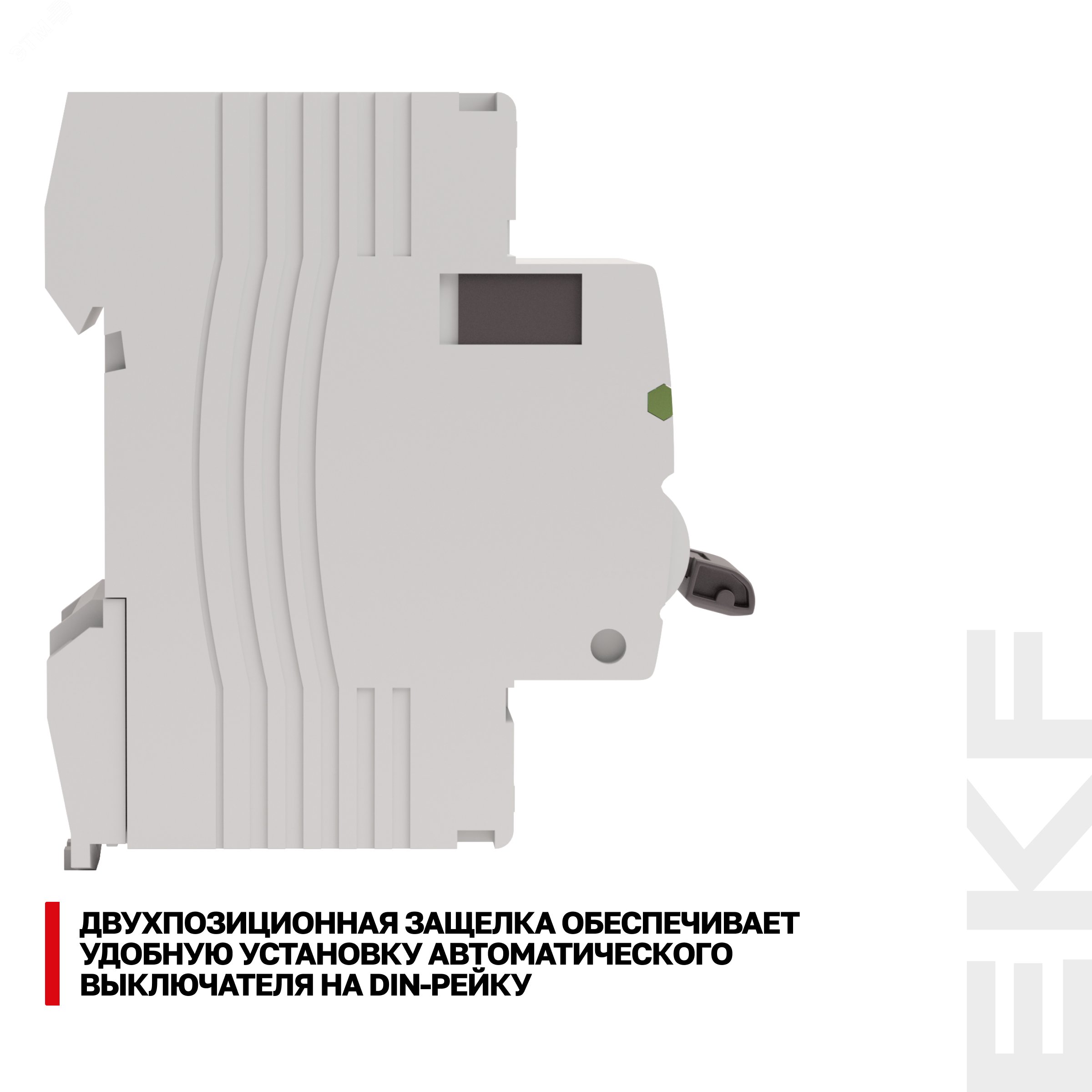 Купить Устройство защитного отключения DV 2P 25А/30мА (AC) AVERES в Казани Устройство защитного отключения DV 2P 25А/30мА (AC) AVERES
