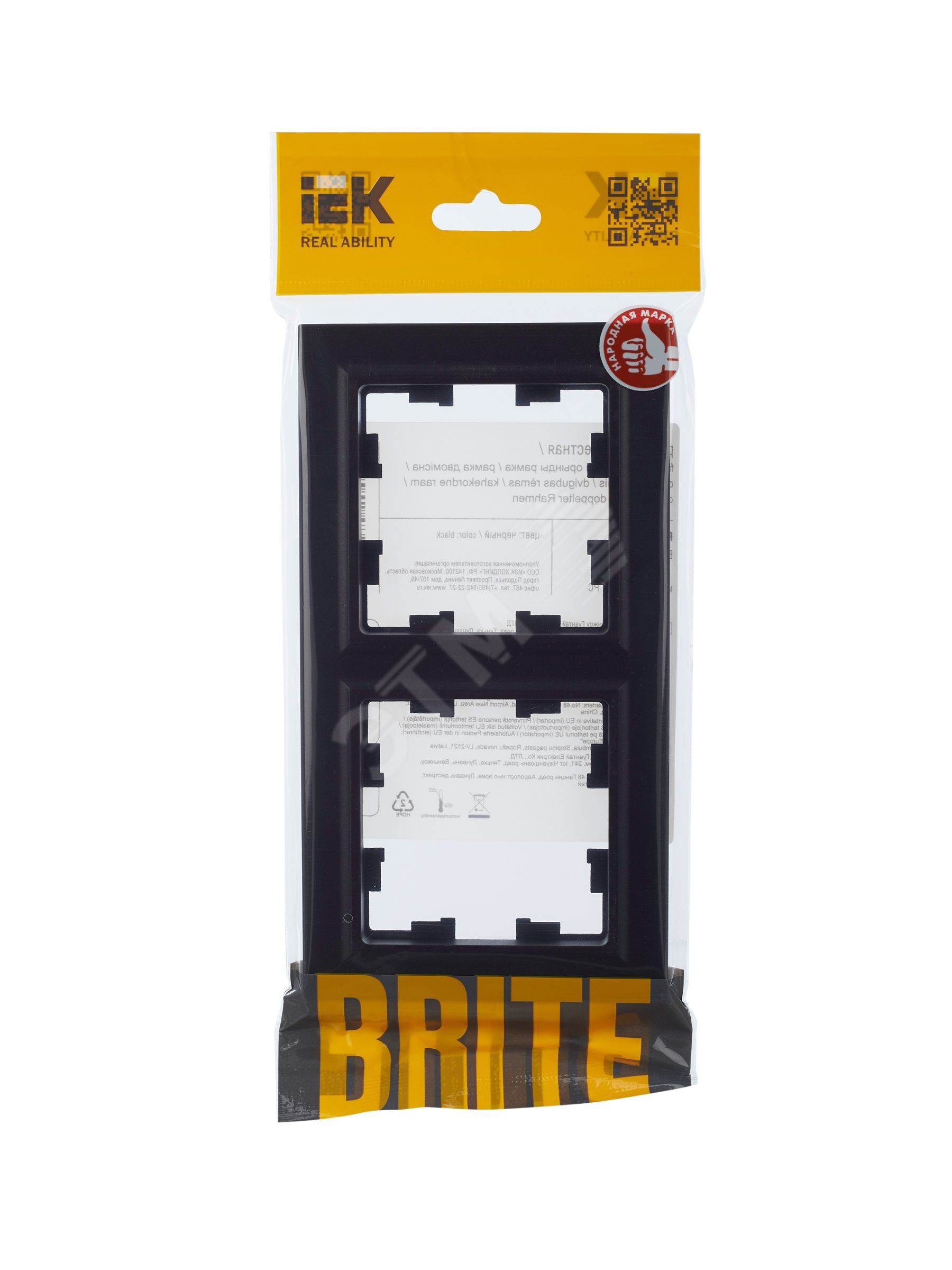 Купить BRITE Рамка 2 поста РУ-2-БрЧ черный в Казани BRITE Рамка 2 поста РУ-2-БрЧ черный