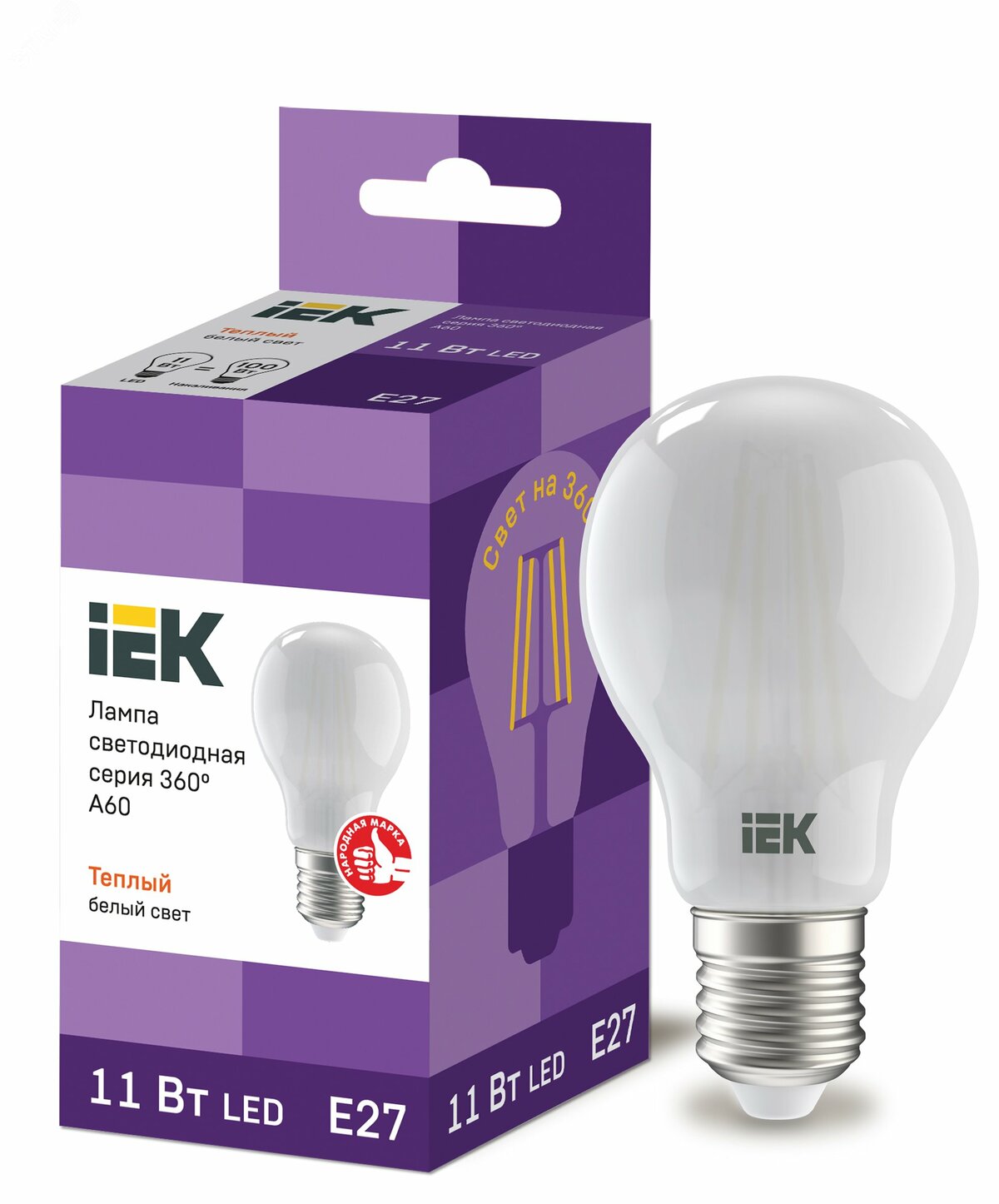 Лампа светодиодная LED 11вт Е27 теплый матовый FILAMENT