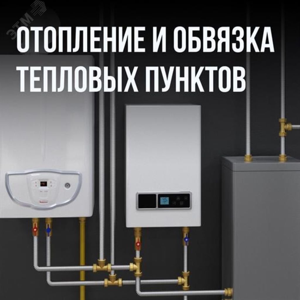 Купить Труба гофрированная из нержав стали SS304 25А, отожженная, 20м в Казани Труба гофрированная из нержав стали SS304 25А, отожженная, 20м
