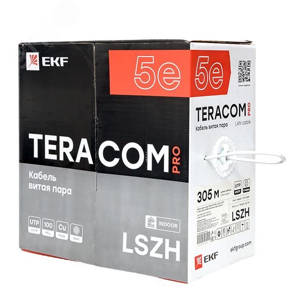 Купить Витая пара TERACOM PRO 5E U/UTP 4 пары solid 24AWG LSZH нг(А)-HF серый 305м в Казани Витая пара TERACOM PRO 5E U/UTP 4 пары solid 24AWG LSZH нг(А)-HF серый 305м