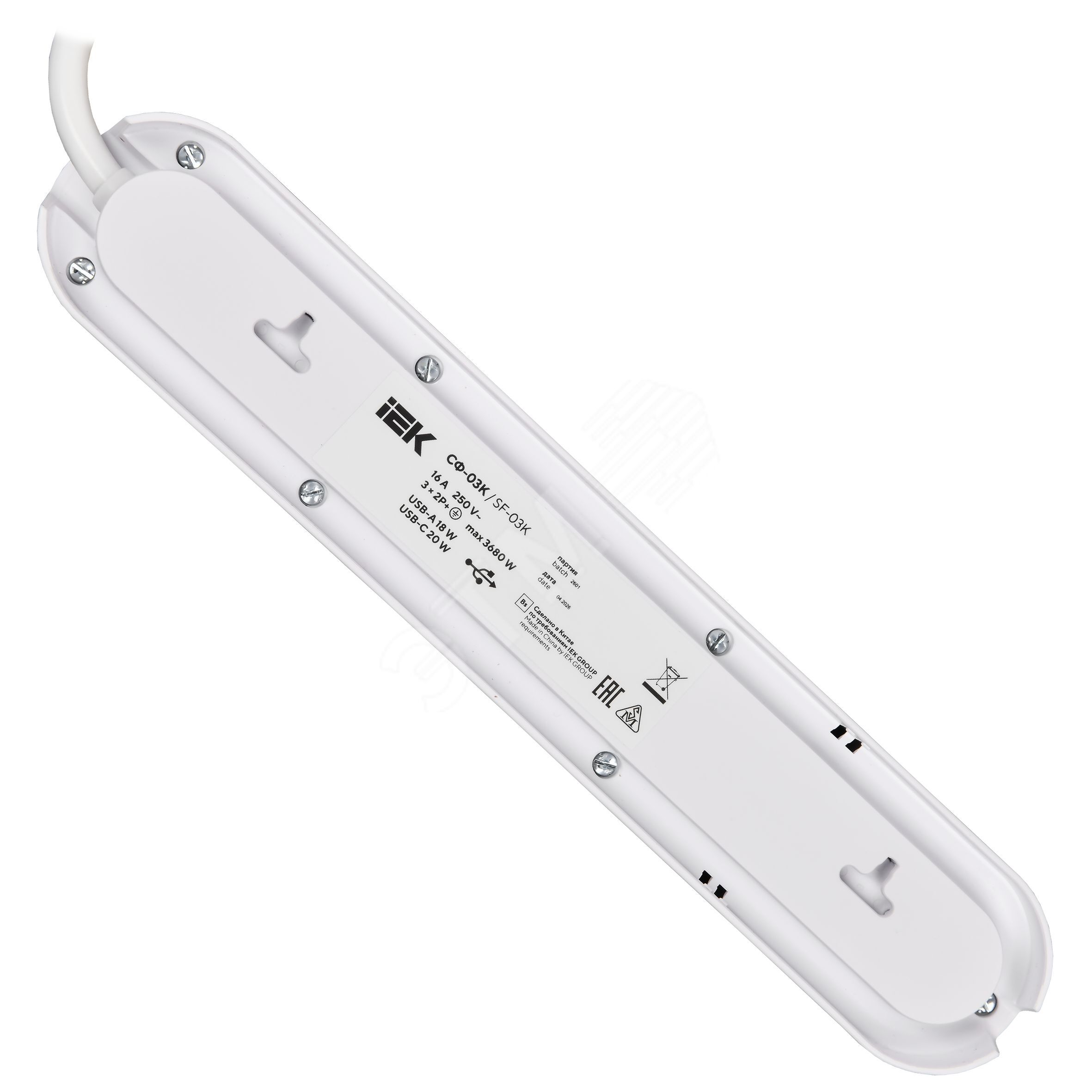 Купить Фильтр сетевой СФ-03К 16А USB A+C 20Вт 1,5м 3х1,5мм2 черный в Казани Фильтр сетевой СФ-03К 16А USB A+C 20Вт 1,5м 3х1,5мм2 черный