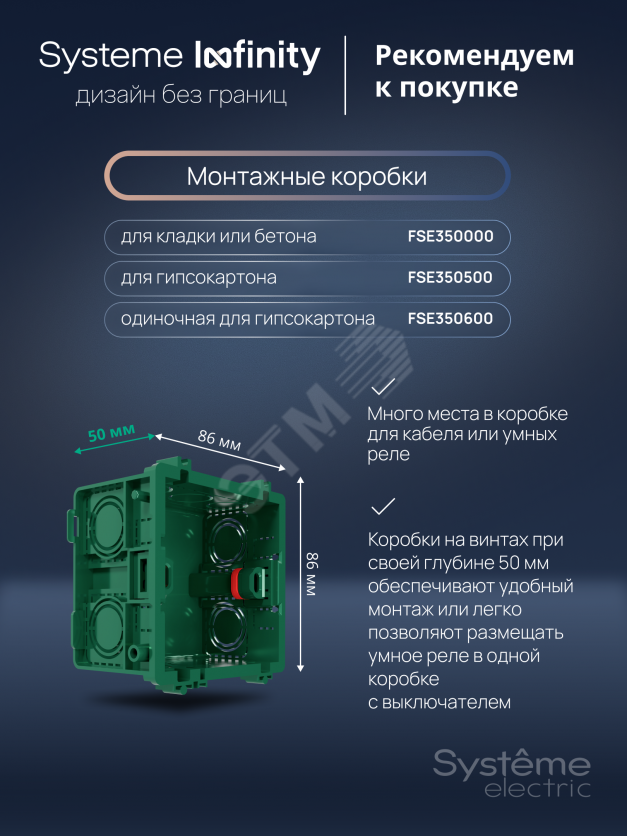 Купить Розетка С/У с ЗК (250В, 16А, защит.шторки), Вулканический пепел , Systeme Infinity в Казани Розетка С/У с ЗК (250В, 16А, защит.шторки), Вулканический пепел , Systeme Infinity